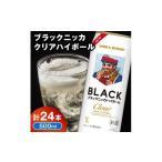 ウイスキー 新デザイン ブラックニッカ クリアハイボール 5…