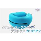 タオル 寝具 クロッツ ネッククーラー デラックス