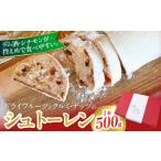 焼菓子 チョコレート 50セット