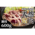 fu.... налог . мясо Hiroshima префектура .. блок натуральный . мясо ... кастрюля для примерно 600g Momo кастрюля . мясо .. мясо натуральный jibie... хлопчатник магазин A034-09