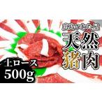 fu.... налог . мясо Hiroshima префектура .. блок натуральный . мясо сверху мясо для жаркого примерно 500g Momo кастрюля .. жарение . мясо .. мясо натуральный jibie... хлопчатник магазин A034-11