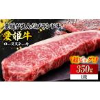 上質なサシと赤身のうまみ 希少な ブランド牛