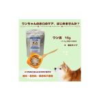健康食品 ワン活 15g×1個