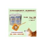 健康食品 ニャン活 15g×2個