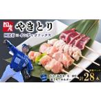 ご当地キャラクター 徳島 インディゴソックス