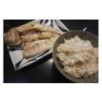 魚貝類 高級魚 白甘鯛ご飯と一夜干し E26-10