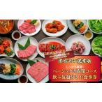 お食事券 幸永本店 職安通り店で使えるお食事券