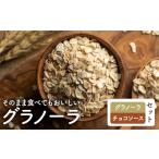 加工品等 Your GURT&amp;GRANOLA