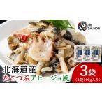 たこつぶ アヒージョ風 100g×3袋