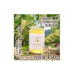 加工品等 はちみつ アカシアはちみつ 450g