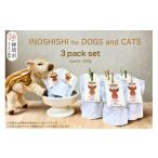 fu.... налог . мясо Saga префектура бог . город ..jibie. YUMYAM.INOSHISHI MEAT to MEET(100g×3 пакет )jibieinosisi корм для животных закуска низкий калории высота белок (H12...