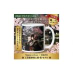 食器 グラス マグカップ 和モダン 桜 当社 神楽舞姫