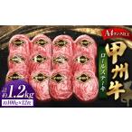 甲州牛ロールステーキ 1枚