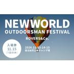 fu.... налог fes* концерт Ibaraki префектура Ibaraki блок 749 NEWWORLD OUTDOORSMAN FESTIVAL'26 входной билет (1 день только |11 месяц 15 день ) новый world уличный z man...