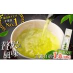 お茶類 抹茶入り煎茶玉露白折120g×1本