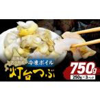 fu.... налог рыба моллюски Hokkaido Tomakomai город Hokkaido Tomakomai производство рефрижератор Boyle лампа шт. ..(3 упаковка входить ) T020-009