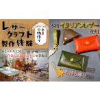 fu.... налог body . билет Ibaraki префектура Shimotsuma город ..... налог cam z Work магазин работа с кожей сборный body .1 имя минут Work магазин кожа кожа товар книга@ кожаные аксессуары произведение...