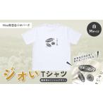 Mine 秋吉台 ジオパーク オリジナル Tシャツ