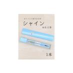 体験チケット 赤ちゃんの誕生記念筆 シャイン
