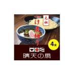 麺類 晴天の風 元祖つけ麦切り 生麦切り4食入り
