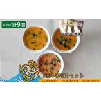 惣菜 レトルト レンジで簡単 魚屋のまかない
