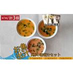 惣菜 レトルト レンジで簡単 魚屋のまかない