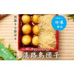 和菓子 だんご 菓子工房 菓のん 一粒の口福