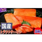 fu.... налог рыба моллюски salmon Hokkaido белый . блок местного производства форельный лосось 800g лосось salmon .. автомобиль ke...sakekaru patch . salmon фарфоровая пиала mni L сырой еда для ....