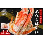 エビ カニ等 カニ \10営業日以内発送 ボイル