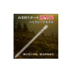 アウトドアグッズ 山菜採りポール熊撃退