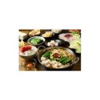 お食事券 牛もつと創作料理 ダイニングアミナ
