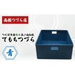 てもちつづらPOP 青