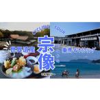 体験チケット 海風と神話を感じるサイクル&ビーチ乗馬