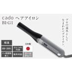 美容 健康家電 cado ヘアアイロン BI-G1