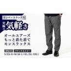 服 男 S XS-S ×グレー オールユアーズ