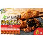 fu.... налог рыба моллюски икра минтая Hokkaido камень . город Hokkaido производство .. икра минтая (pili.) 6 шт. комплект 6 шт (130g×6).. сумма :14,000 иен 