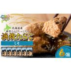 fu.... налог рыба моллюски икра минтая Hokkaido камень . город Hokkaido производство .. икра минтая (..) 6 шт. комплект 6 шт (130g×6).. сумма :14,000 иен 