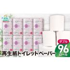 福祉 バリアフリー用品 決済から2週間程度で発送