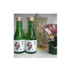 日本酒 普通酒 福来 上撰 御神酒 180ml×12本入り