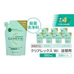 石鹸 液体せっけん クリアレックスWi 詰替用380mL8個セット