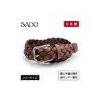 小物 本革 メッシュ ベルト 1本
