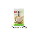 雑穀 南アルプス市 はくばく 五穀ごはん穀物専科 25g×72袋