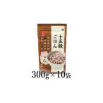 雑穀 南アルプス市 はくばく 十五穀ご飯 300g×10袋