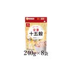 雑穀 南アルプス市 はくばく 定番十五穀 240g×8袋