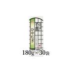 麺類 はくばく はい 千番ひやむぎ 180g×30袋