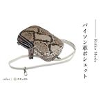 カバン ボディバッグ ワンショルダー 2wayダイアモンドパイ…