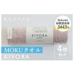 タオル 寝具 フェイスタオル コンテックス