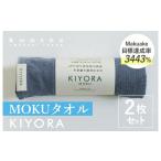 タオル 寝具 フェイスタオル コンテックス