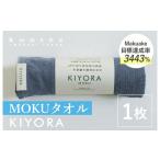 タオル 寝具 フェイスタオル コンテックス