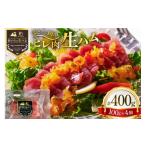 肉 ハム 生ハム ひれ生ハム 100g×4袋